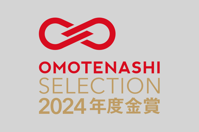 有田焼ミニパフェ：おもてなしセレクション 2024年度金賞を受賞しました