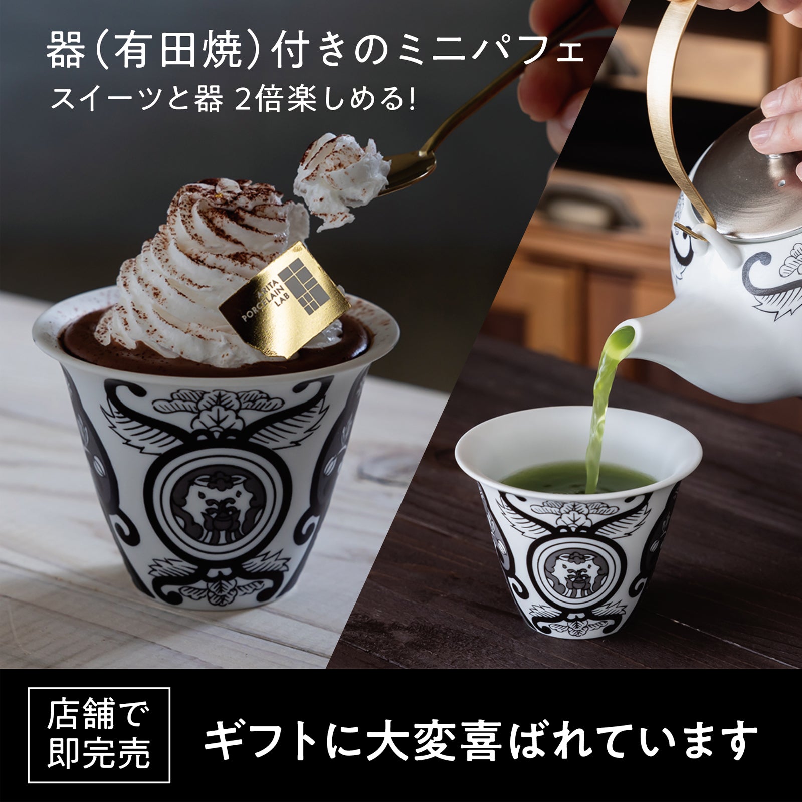 （値下げしました）有田ポーセリンとラデュレ　イチゴの保存容器 有田ポーセリンとラデュレ イチゴの保存容器 （T Ladurée pour