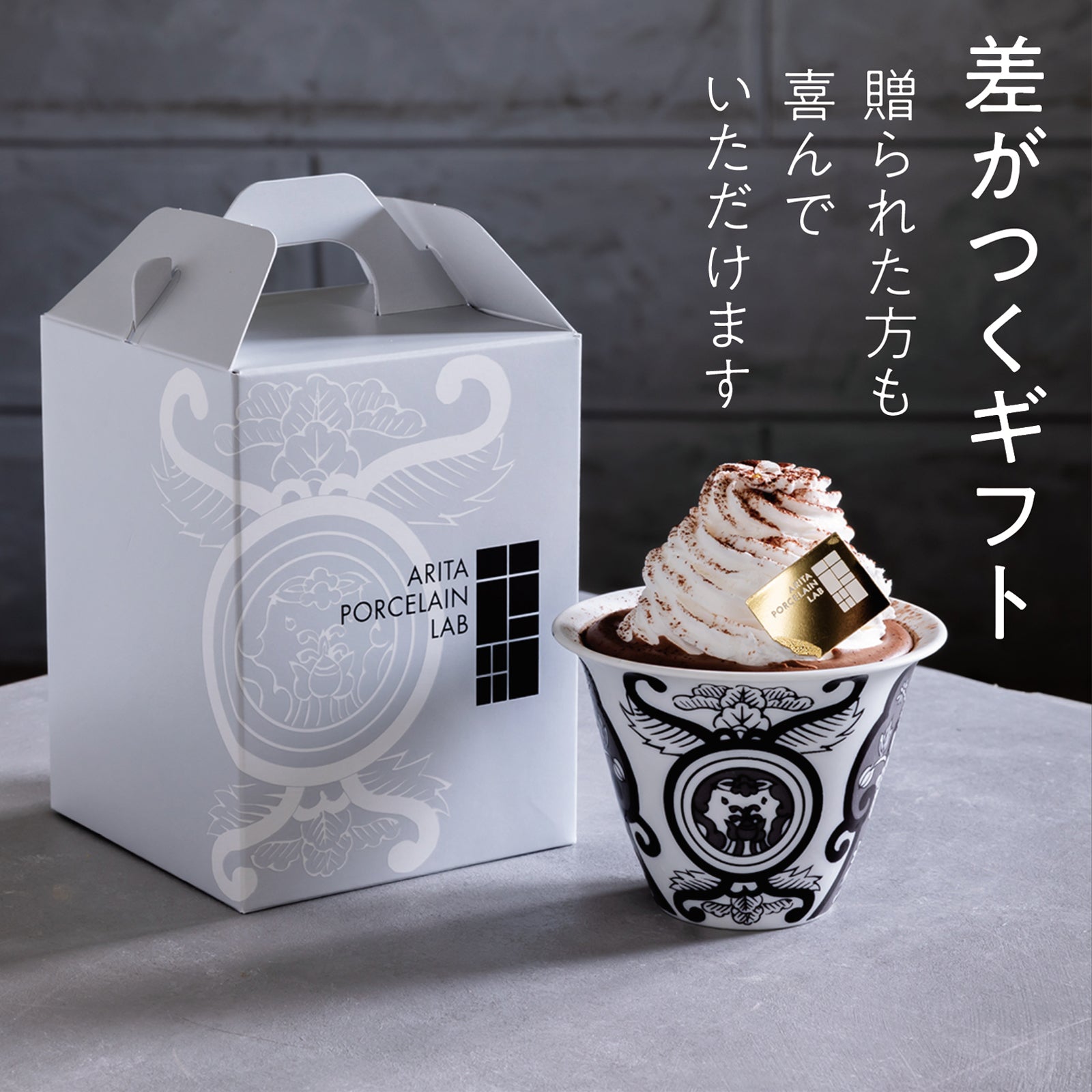（値下げしました）有田ポーセリンとラデュレ　イチゴの保存容器 値下げしました）有田ポーセリンとラデュレ イチゴの保存容器